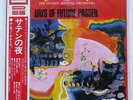 MOODY BLUES DAYS OF FUTURE PASSED DERAM DL114 JAPAN OBI VINYL LP