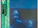 John Coltrane - In Tokyo Vol.2 JAPAN 2LP OBI 1980 MONO MINT RARE JAZZ MILES BOP