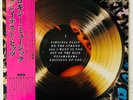 Roxy Music - Greatest Hits JAPAN LP OBI 1978 ROCK AUDIOPHILE JAPANESE GLAM POP