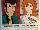 Various - Punch The Monkey  3: Lupin The 3rd; Remixes and Covers III / VG+ / 2x1