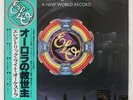 ELECTRIC LIGHT ORCHESTRA A NEW WORLD RECORD UNITED ARTISTS GP530 JAPAN OBI LP