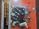 LEGS DIAMOND / A DIAMOND IS A HARD ROCK RJ-7352 JAPAN ISSUE WITH OBI