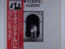 JOHN LENNON/YOKO ONO Wedding Album EMI-ODEON LP NM japan boxset with inserts r