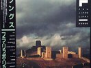 Fra Lippo Lippi - Songs / VG / LP, Album