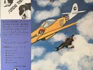 Toshiyuki Miyama and The New Herd - Sunday Thing / NM / LP, Album