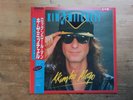 Kim Mitchell Akimbo Alogo NM Vinyl LP Record Album VIL-6195 1985 Japanese Press