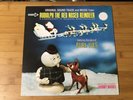 Burl Ives Rudolph the Red-Nosed Reindeer (Original Soundtrack LP (2014) LIKE NEW