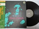 Black Sabbath Japan The Best of Vinyl LP 	Vertigo FD-94 w/ obi insert
