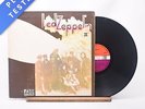 Led Zeppelin - Led Zeppelin II - Misprint Gatefold LP Vinyl Record - VG/VG+