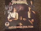 The Pogues Red Roses For Me Vinyl Record.