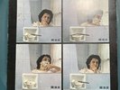 Pino Daniele ‎– Pino Daniele