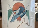 FACTORY SEALED EAGLES - ON THE BORDER   1974 Asylum 7E-1004   Punch Hole, PROMO?