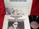 NM 1986 HOLL 2 LP DECCA STEREO 411 939-1 DIGITAL SHOSTAKOVICH SYMPHONIES 6 & 11