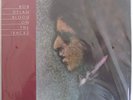 Bob Dylan - Blood On The Tracks- Mobile Fidelity 180 Gram LP - USA - 2013-SEALED
