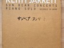KEITH JARRETT - Sun Bear Concerts - ECM Records 10 LP Box Set Germany 1978 Vinyl