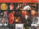 Queen - Bohemian Rhapsody 1975 Japan Elektra 7 inch vinyl single with insert