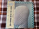 Kenny Dorham – Matador  - Japan OBI NM WAX   Vinyl LP McLean Timmons