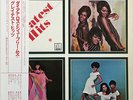 The Supremes - Greatest Hits / VG+ / LP, Comp, Quad
