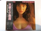 KATE BUSH THE KICK INSIDE - EMI EMS-81042 Japan  LP