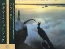 Roxy Music Avalon + OBI, INSERT NEAR MINT EG records Vinyl LP
