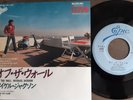 Michael Jackson Off the wall (Single Suzuki Japan - 1979)