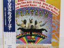 BEATLES / MAGICAL MYSTERY TOUR JAPAN ISSUE LP RED VINYL W/OBI, FILED BOOKLET