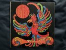 Rare Bird - Self Titled Vinyl Lp Charisma CAS 1005 1st Pressing