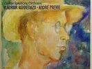 Sergei Prokofiev - The Five Piano Concertos  / VG+ / 3xLP + Box