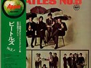The Beatles - Beatles No. 5 / VG / LP, Comp, Mono, RE