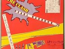 The CLASH Pearl Harbour '79 JAPAN ORG LP  + 7