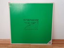 Schallplatte Vinyl LP Brötzmann Van Hove Bennink Albert Mangelsdorff 