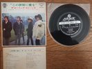 THE ROLLING STONES We Love You 1967 JAPAN 33rpm EP LS 120 LS-120