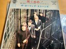 THE ROLLING STONES EP LS 70 JAPAN IMPORT PICTURE SLEEVE PAINT IT BLACK VINYL 45