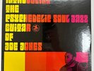JOE JONES 'Introducing The Psychedelic Soul Jazz Guitar' SEALED PRESTIGE PR 7557