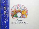 Queen A Night At The Opera GATEFOLD + OBI, INSERT Elektra Vinyl LP