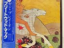 FLEETWOOD MAC THEN PLAY ON REPRISE P10460R JAPAN PROMO OBI VINYL LP