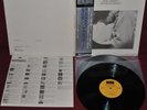 KEITH JARRETT - THE KOLN CONCERT - ECM PA-6054 1975 - 2LP JAPAN NM OBI 1A STAMPA
