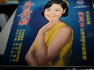 TERESA TENG 鄧麗君   1971 FOUND DREAM GARDEN HONG KONG UNIVERSE VINYL LP
