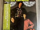Are You Experienced By The Jimi Hendrix Experience Japan 1987 EX Mono