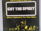 Tatsuya Takahashi Got the Spirit 1976 Three Blind Mice tbm 68 JAPAN NM