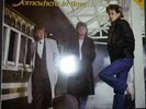 Cinema  - Somewhere In Time... (LP, Album)