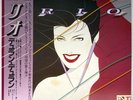 Duran Duran - Rio - VINYL JAPAN OBI Insert - EMS-91060