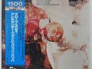 ALEXANDER VON SCHLIPPENBACH GLOBE UNITY / SUN MPS ULS1715P JAPAN OBI PROMO LP