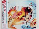 DIRE STRAITS ALCHEMY - LIVE VERTIGO 20PP78 JAPAN OBI VINYL 2LP