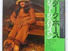 GEORGE HARRISON DARK HORSE APPLE EAS80100 JAPAN OBI VINYL LP
