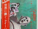 QUEEN NEWS OF THE WORLD ELEKTRA P10430E JAPAN OBI VINYL LP