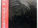 AC/DC BACK IN BLACK ATLANTIC P10906A JAPAN OBI VINYL LP
