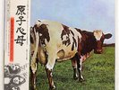 PINK FLOYD ATOM HEART MOTHER EMI EMS80320 JAPAN OBI VINYL LP