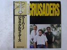 The Jazz Crusaders Uh Huh Pacific Jazz GXF-3095 Japan  VINYL LP OBI
