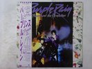 Prince And The Revolution Purple Rain Warner Bros. P-13021 Japan  VINYL LP OBI